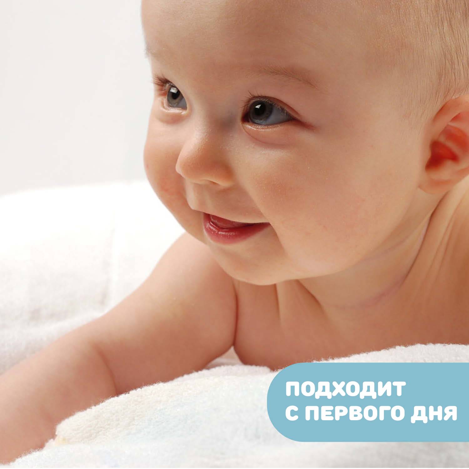 Крем Chicco Natural Sensation 50 мл - фото 3