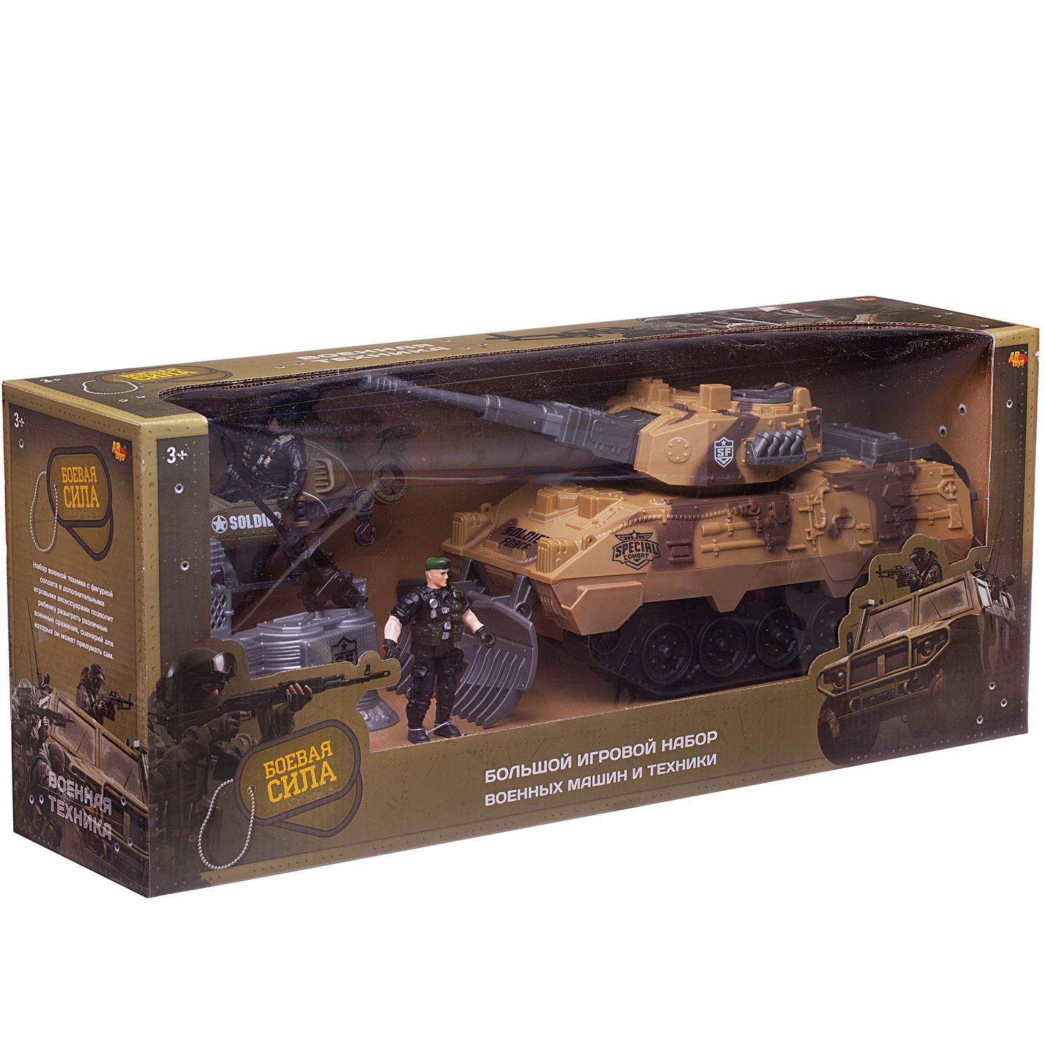 Игровой набор Abtoys Боевая сила - фото 3