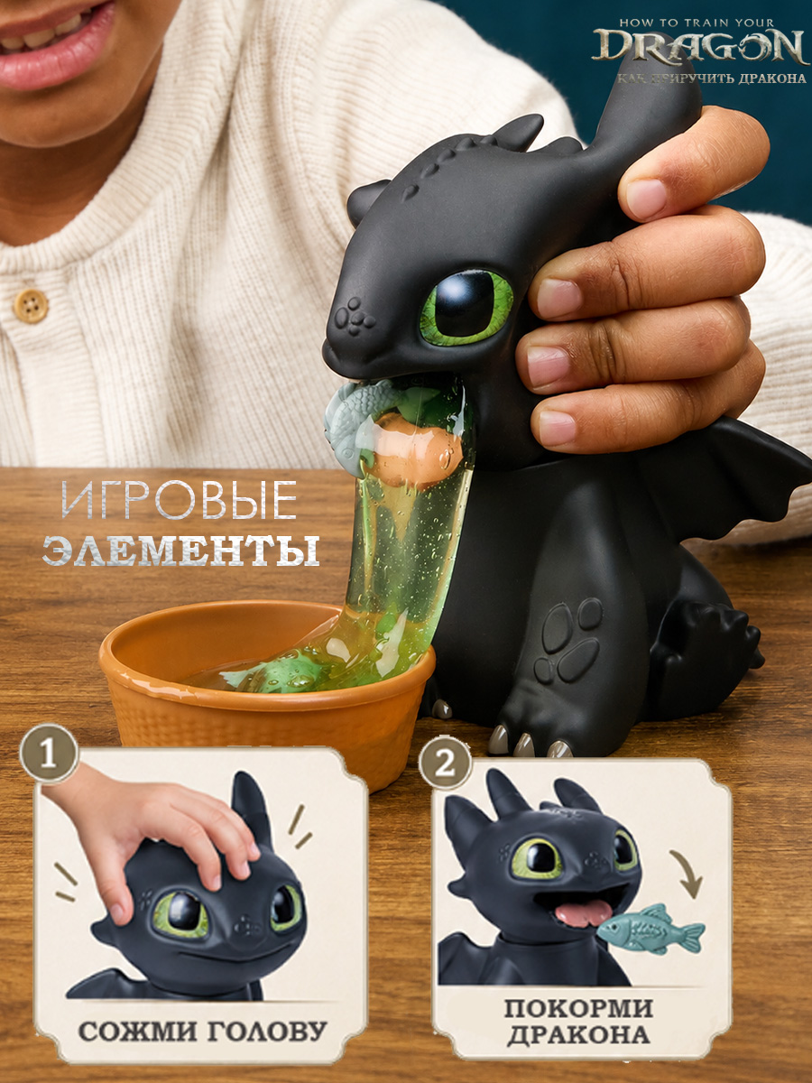 Мягкая игрушка Dragons Ночная фурия Беззубик - фото 5