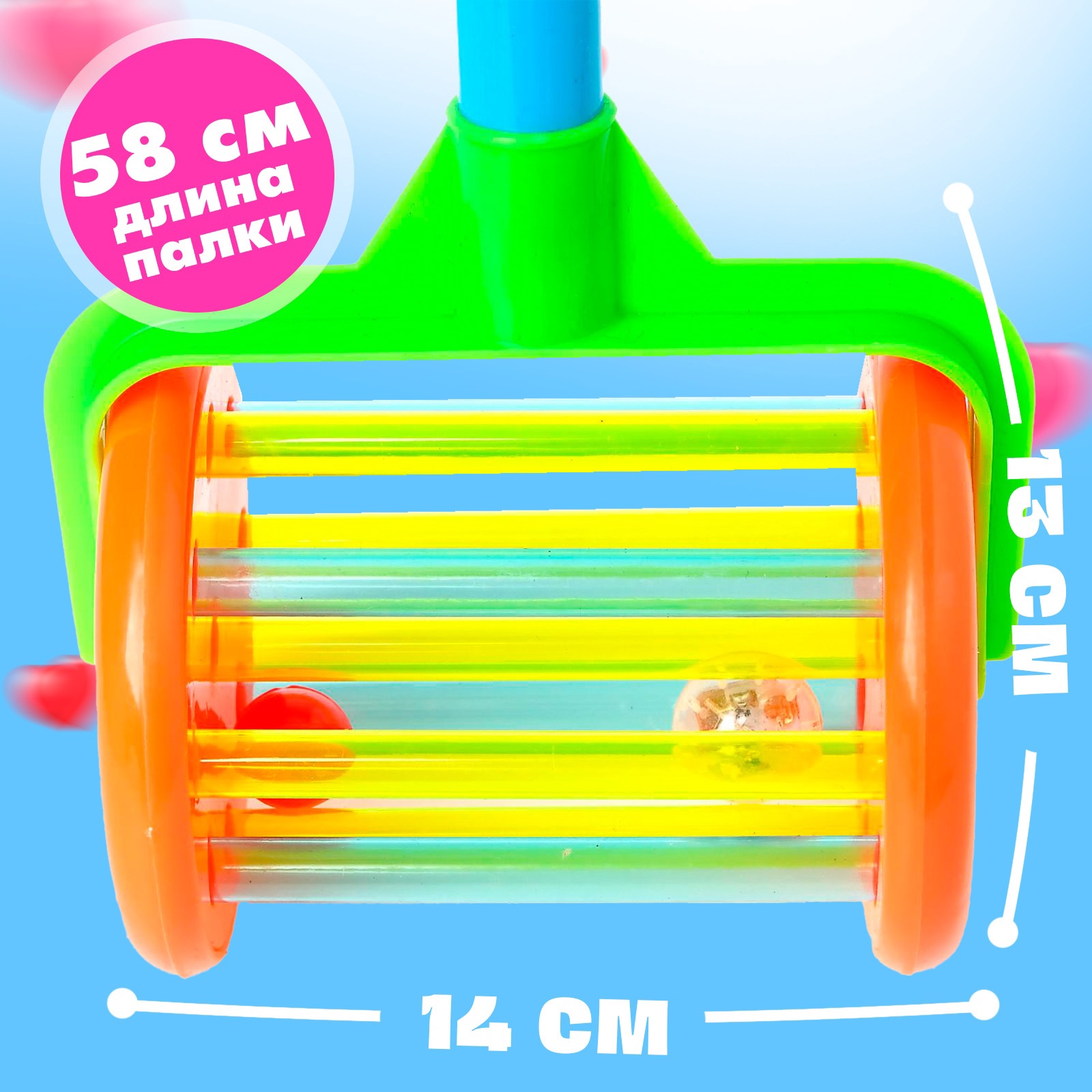 Игрушка Sima-Land каталка - фото 2