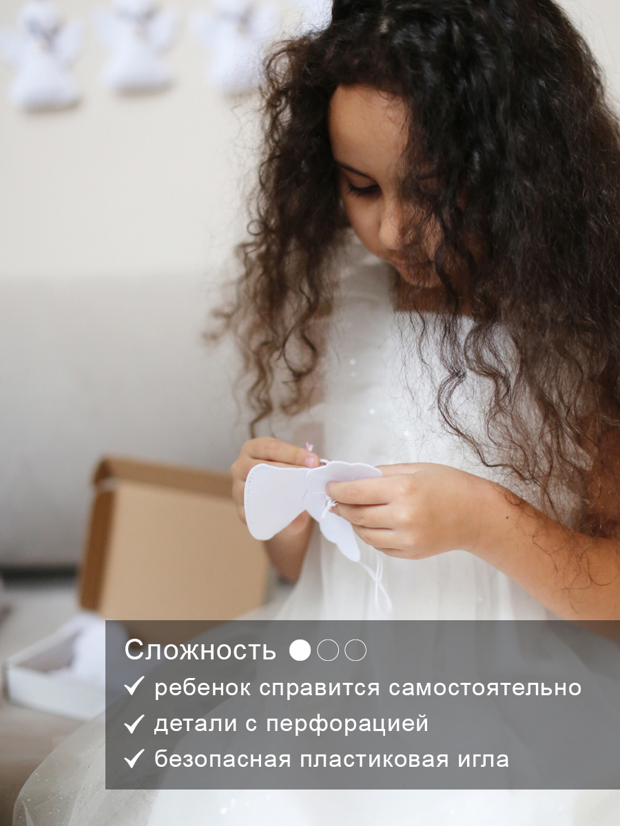 Набор для творчества HappyLine Ангелы - фото 2