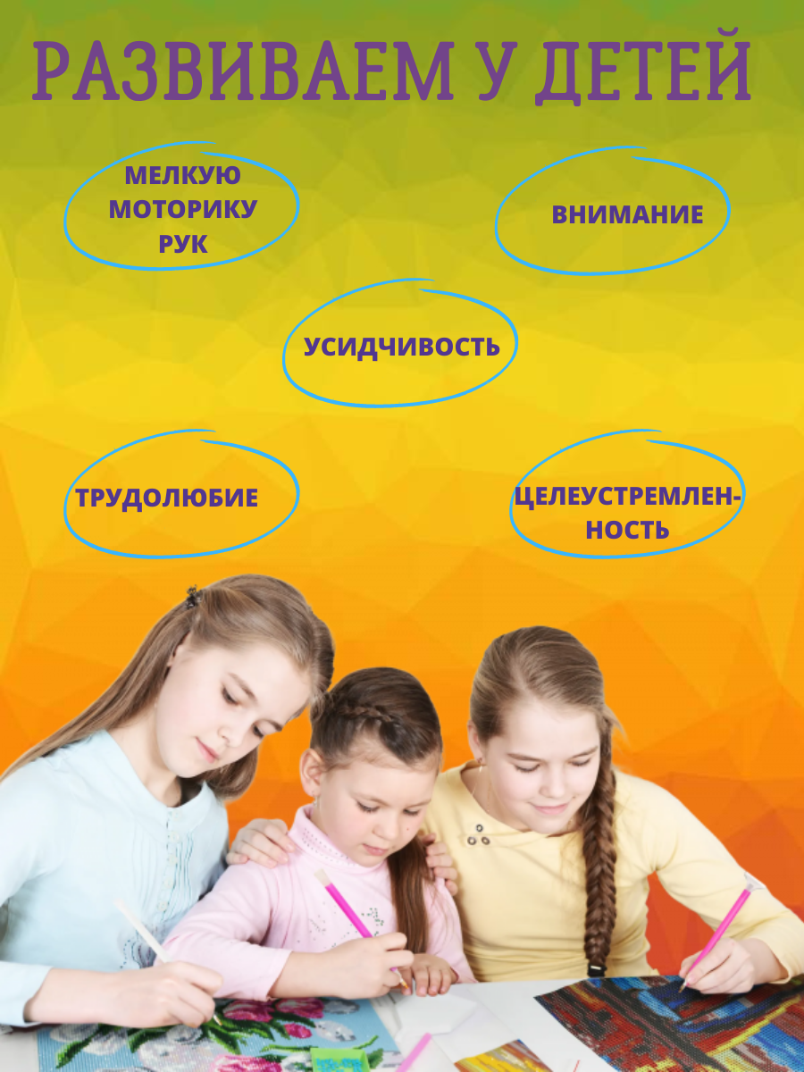 Розовый единорог 15*21 см. холст без подрамника - фото 3