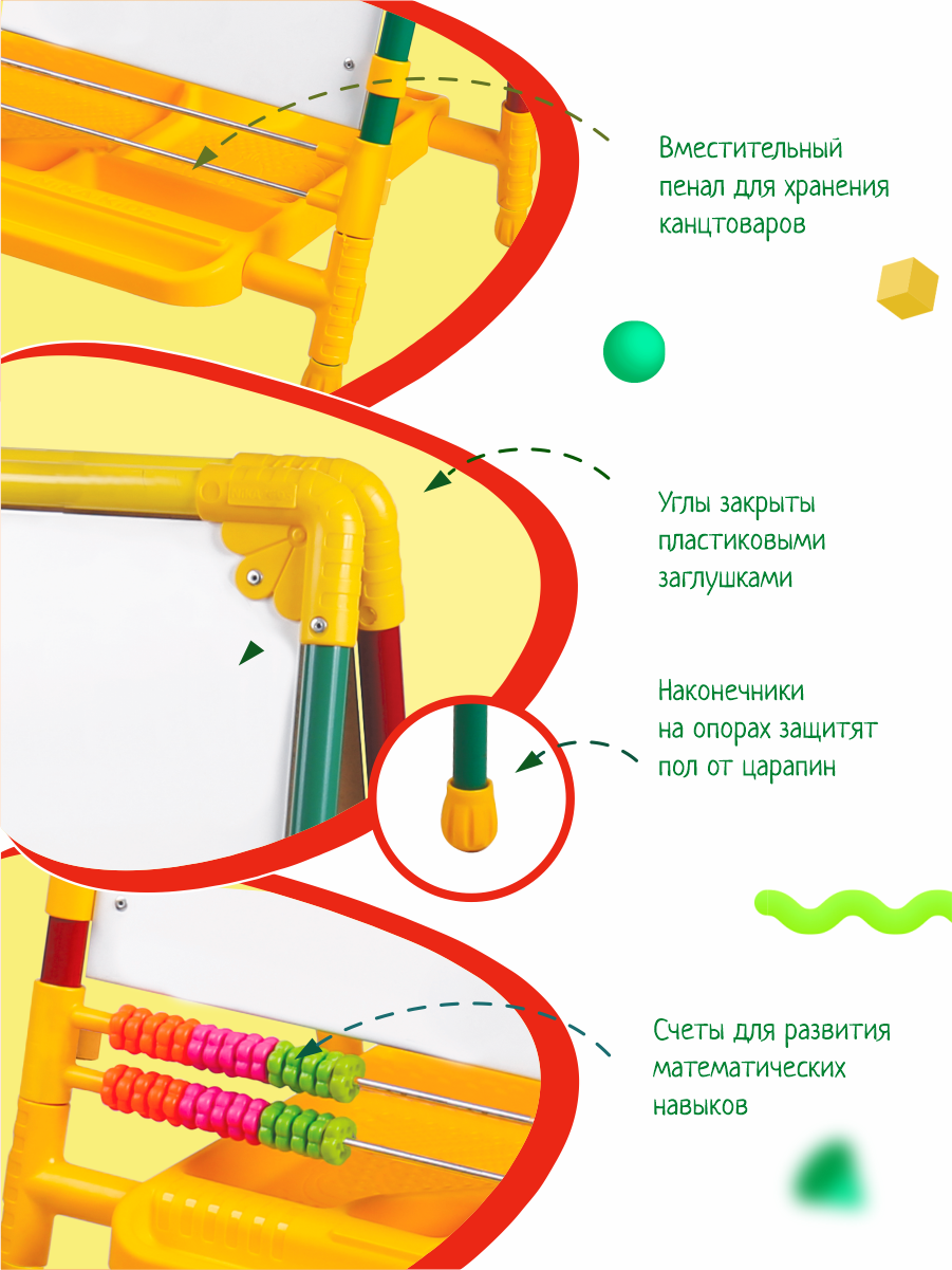 Магнитно-грифельная доска InHome - фото 4