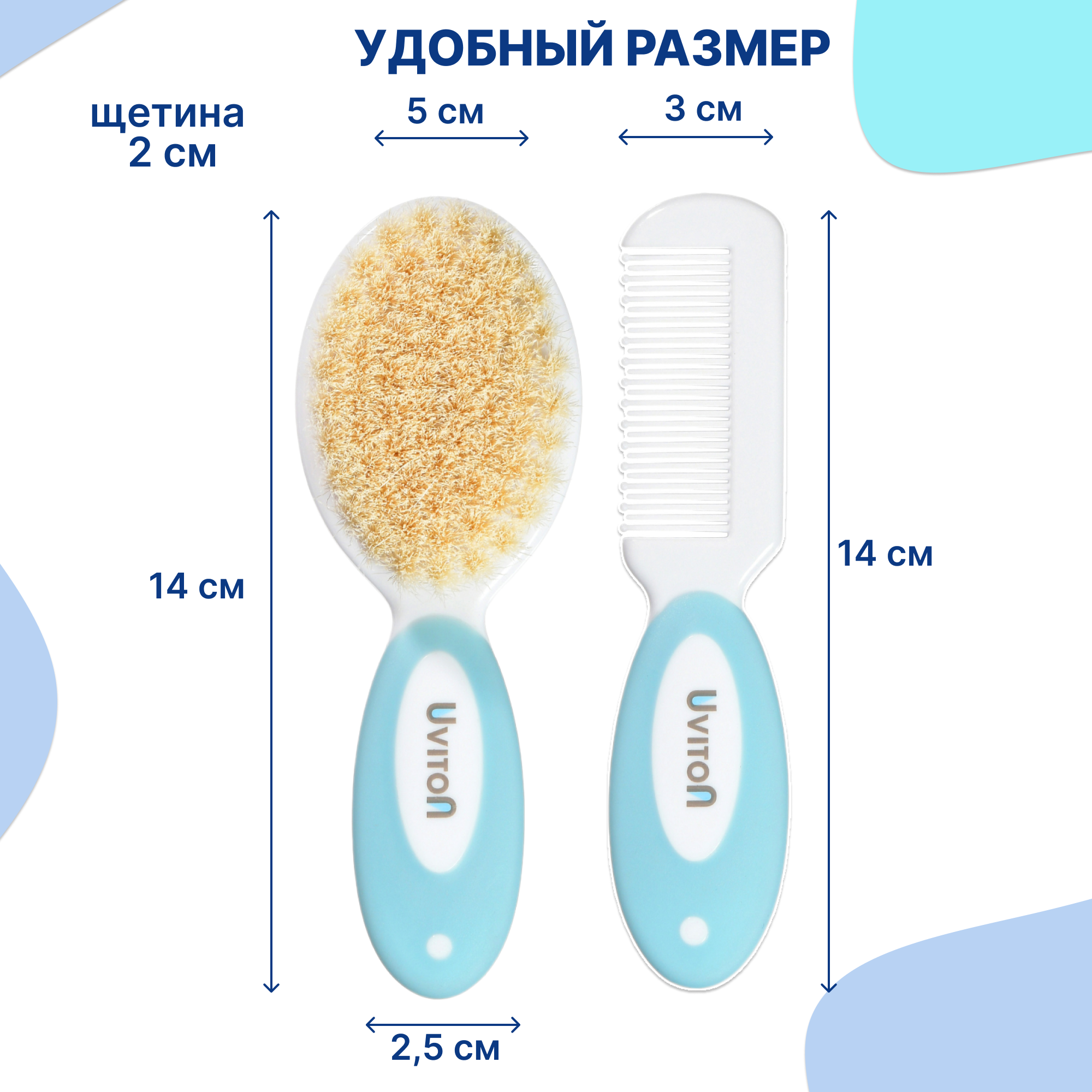 Гребень, щетка Uviton - фото 5