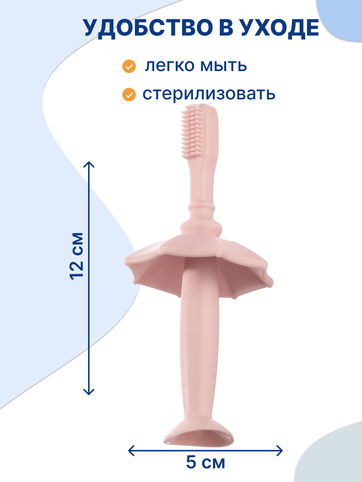 Прорезыватель Uviton розовый в ассортименте - фото 4