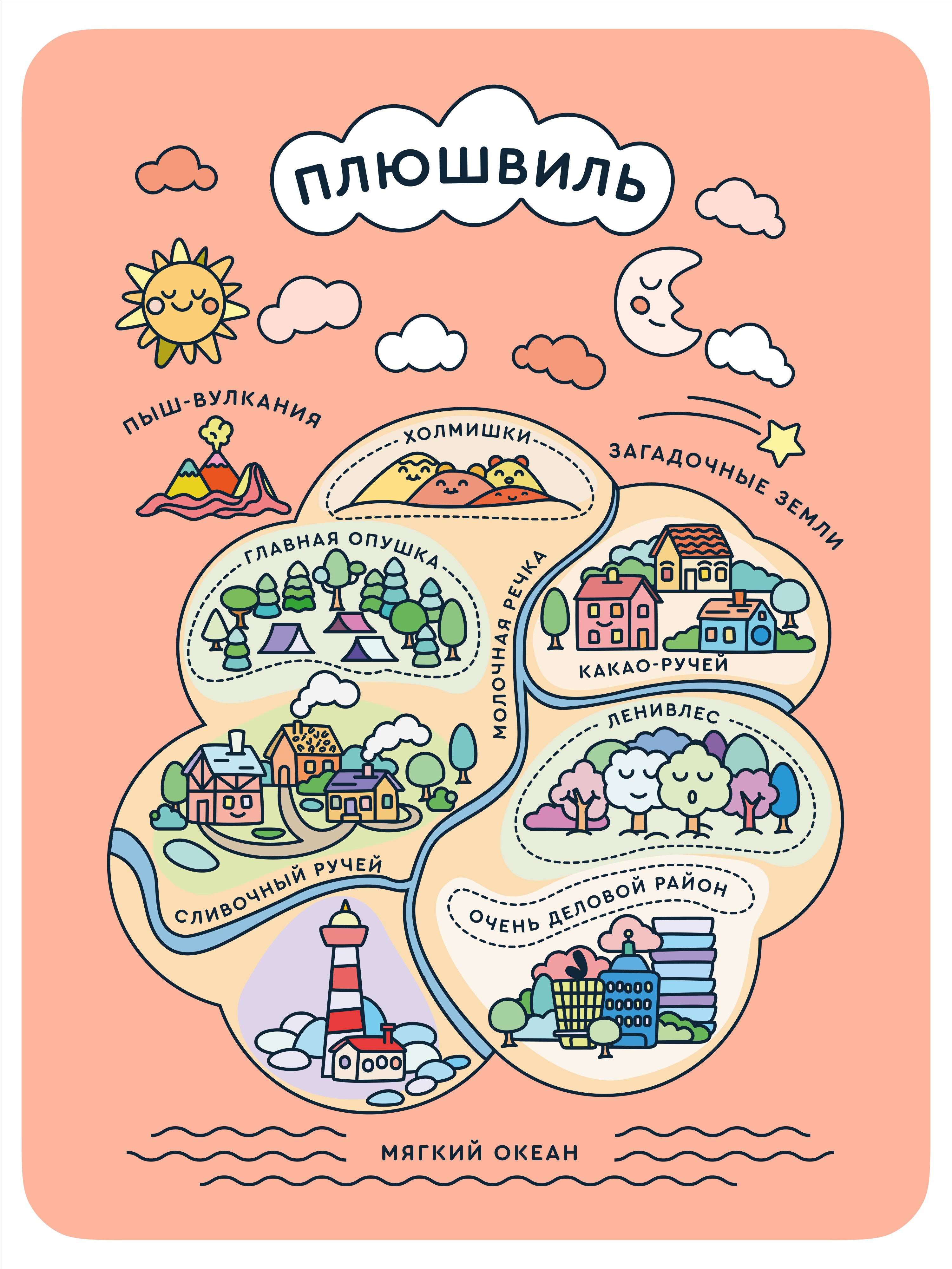 Мягкая игрушка Junion Пёс Такс-Пакс - фото 6