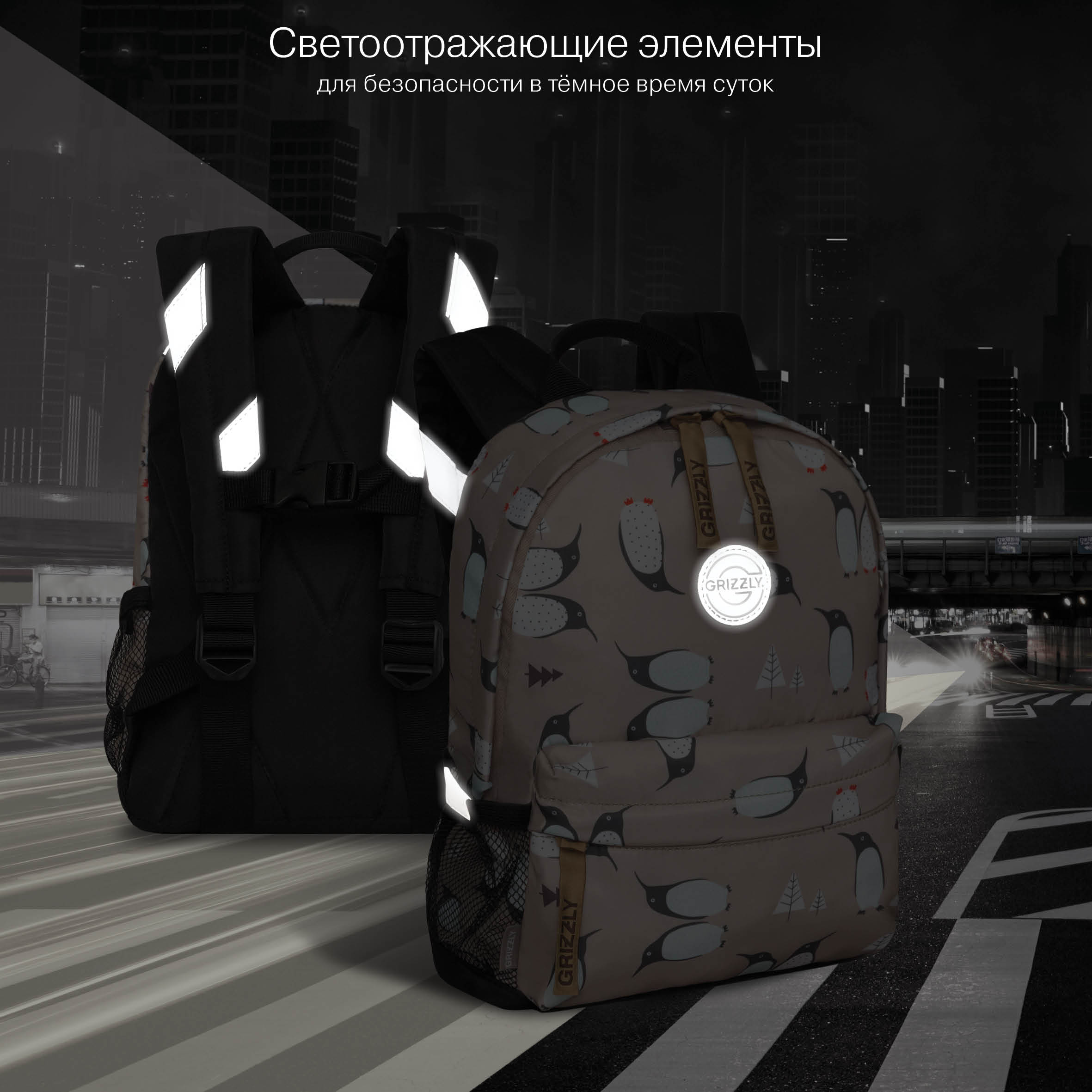 Рюкзак дошкольный Grizzly детский - фото 10