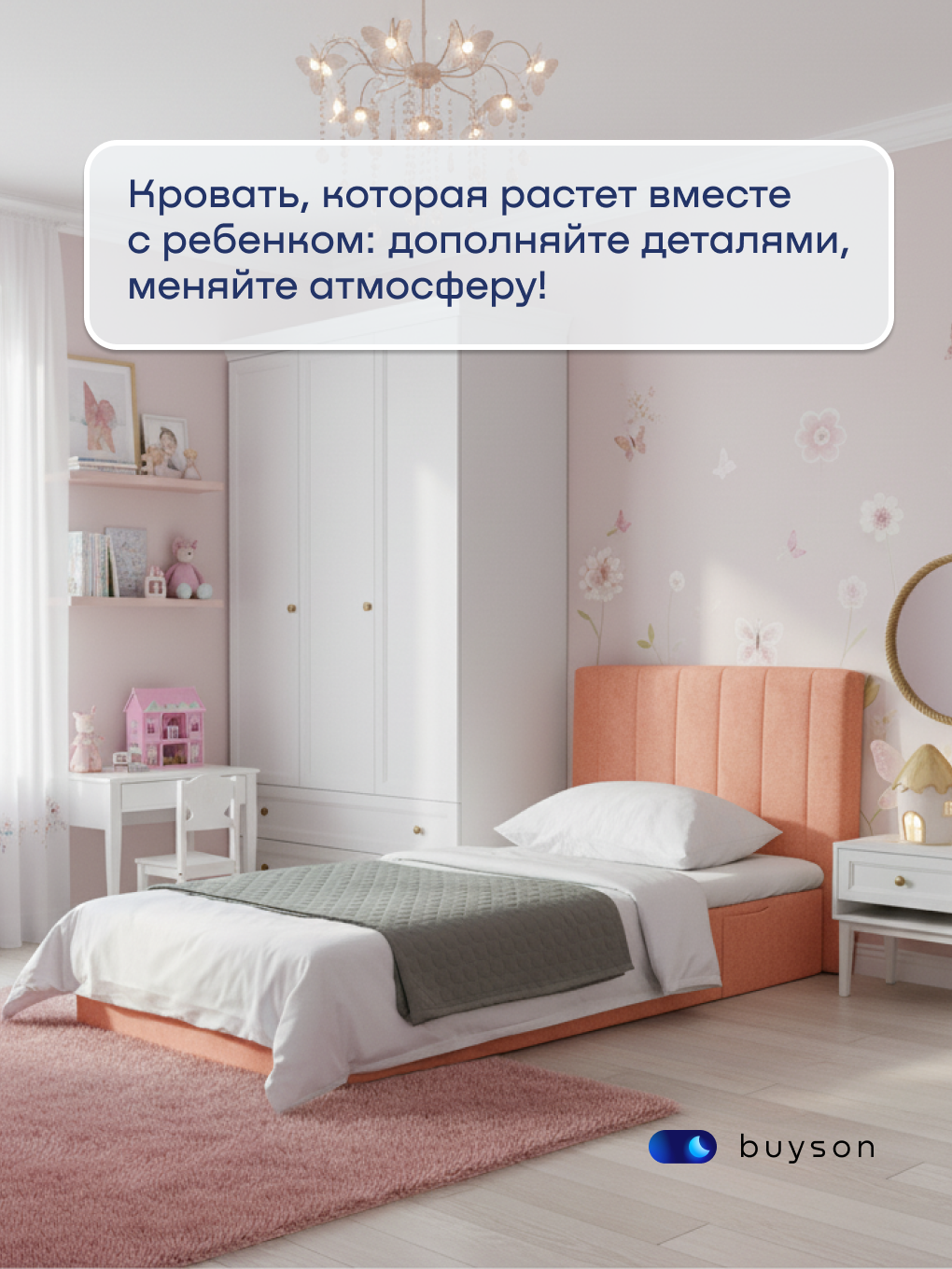 Бескаркасная кровать с матрасом buyson БайСанни 90х200 см, коралловая - фото 17