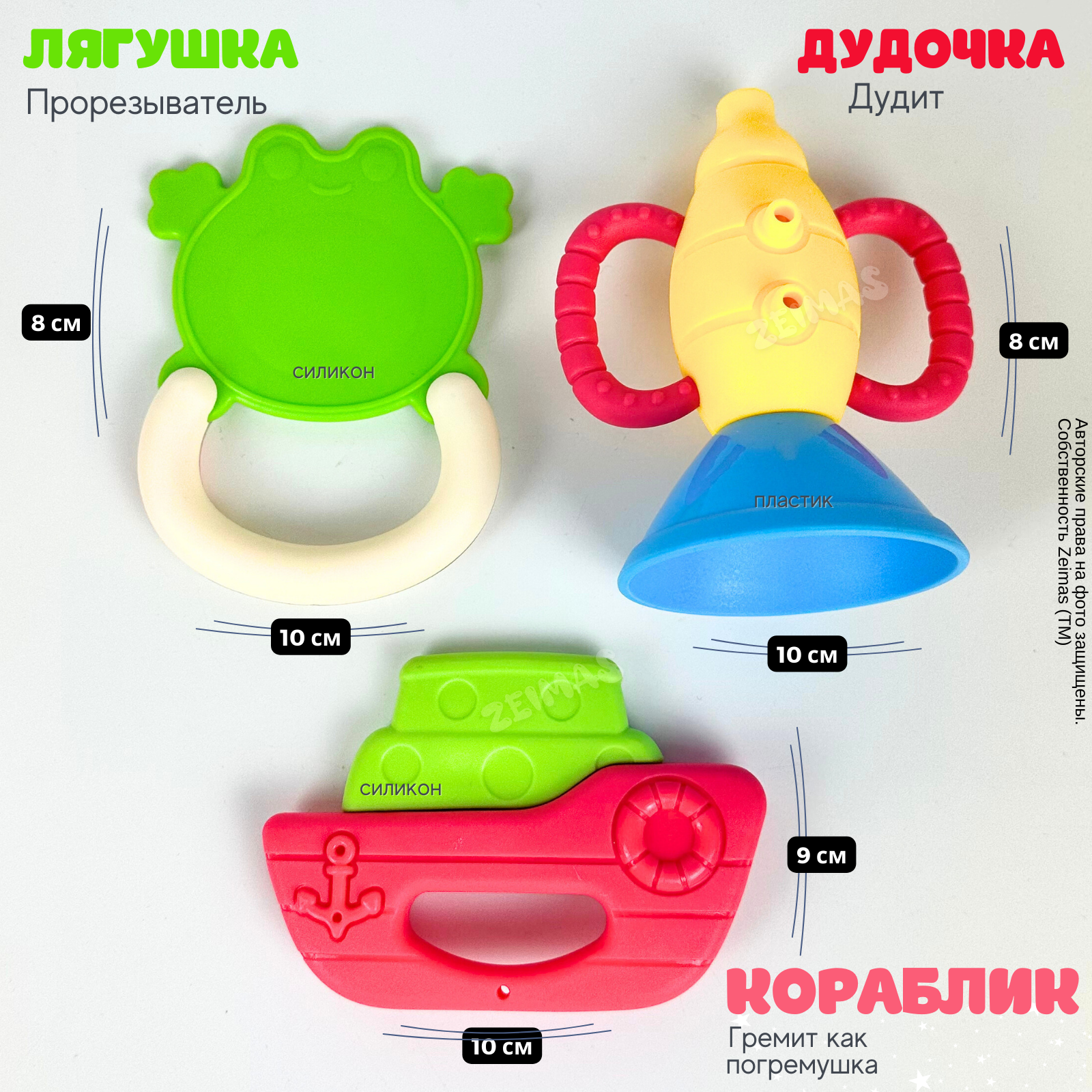 Игрушка Zeimas погремушка Монтессори - фото 11