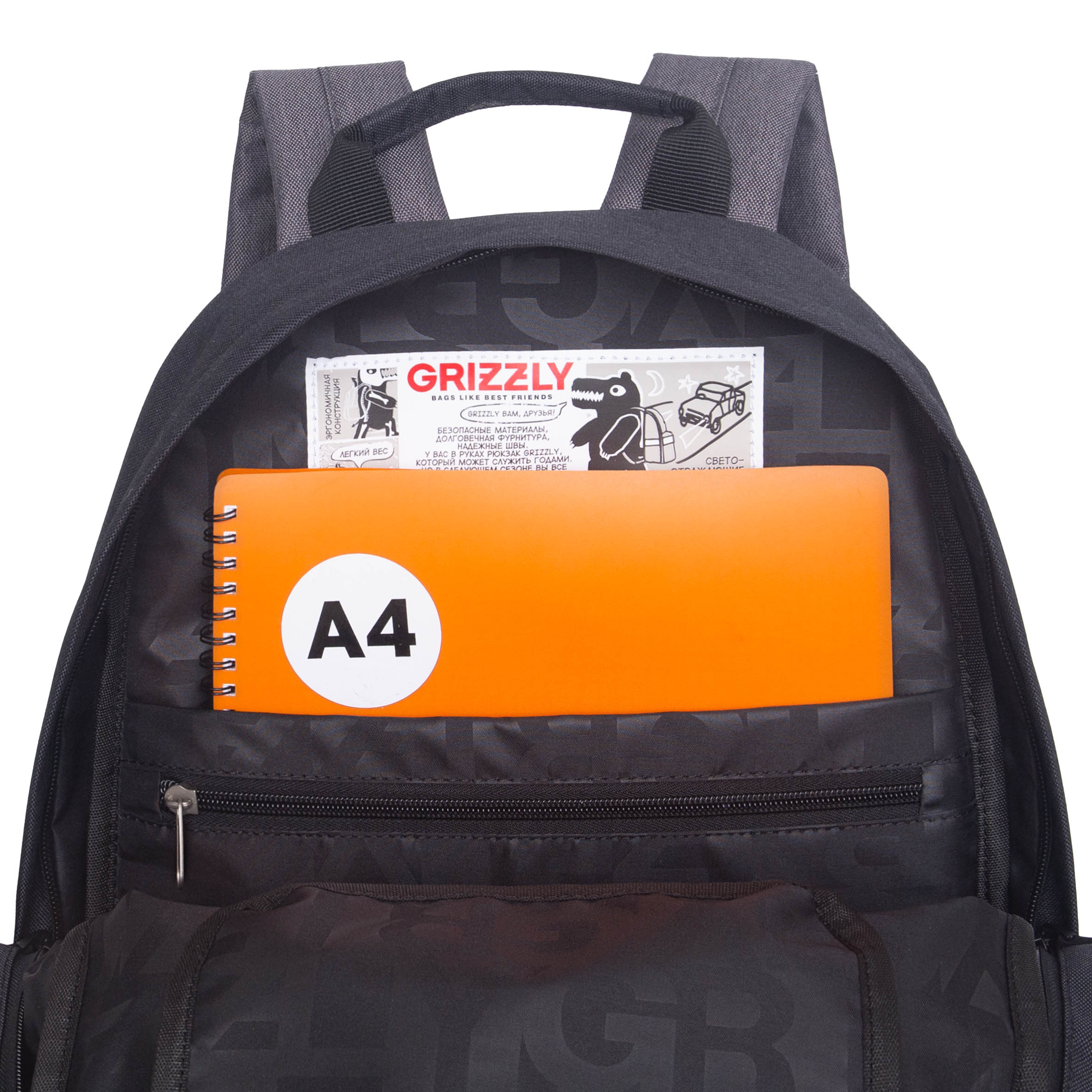 Рюкзак Grizzly Для мальчика - фото 6