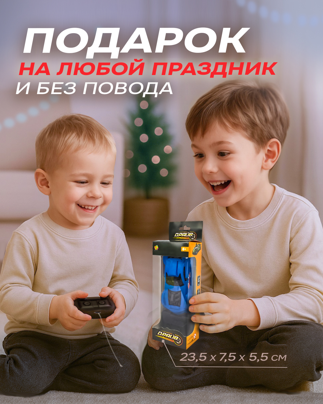 Автомобиль РУ 1TOY 1:35 - фото 8