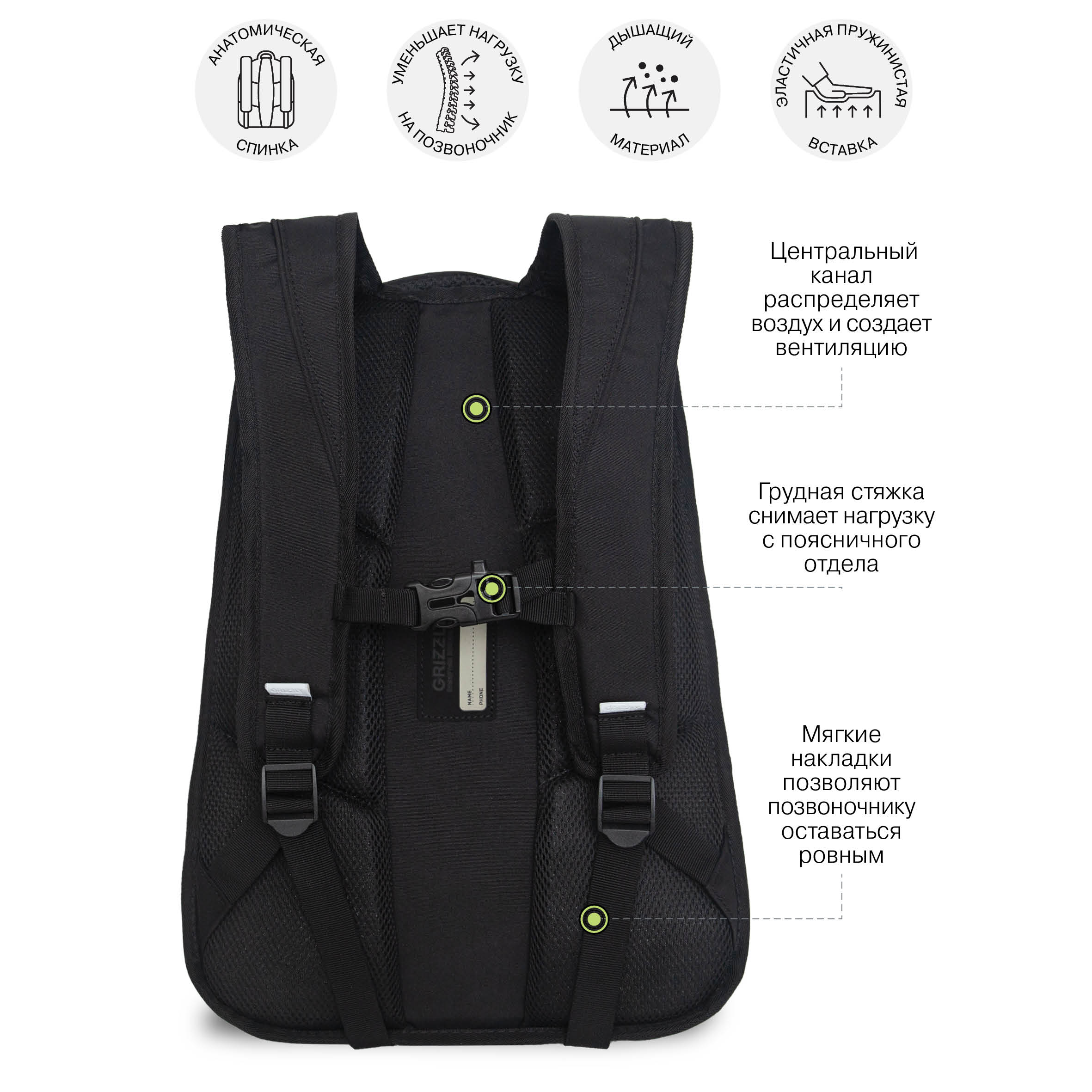 Рюкзак Grizzly - фото 7