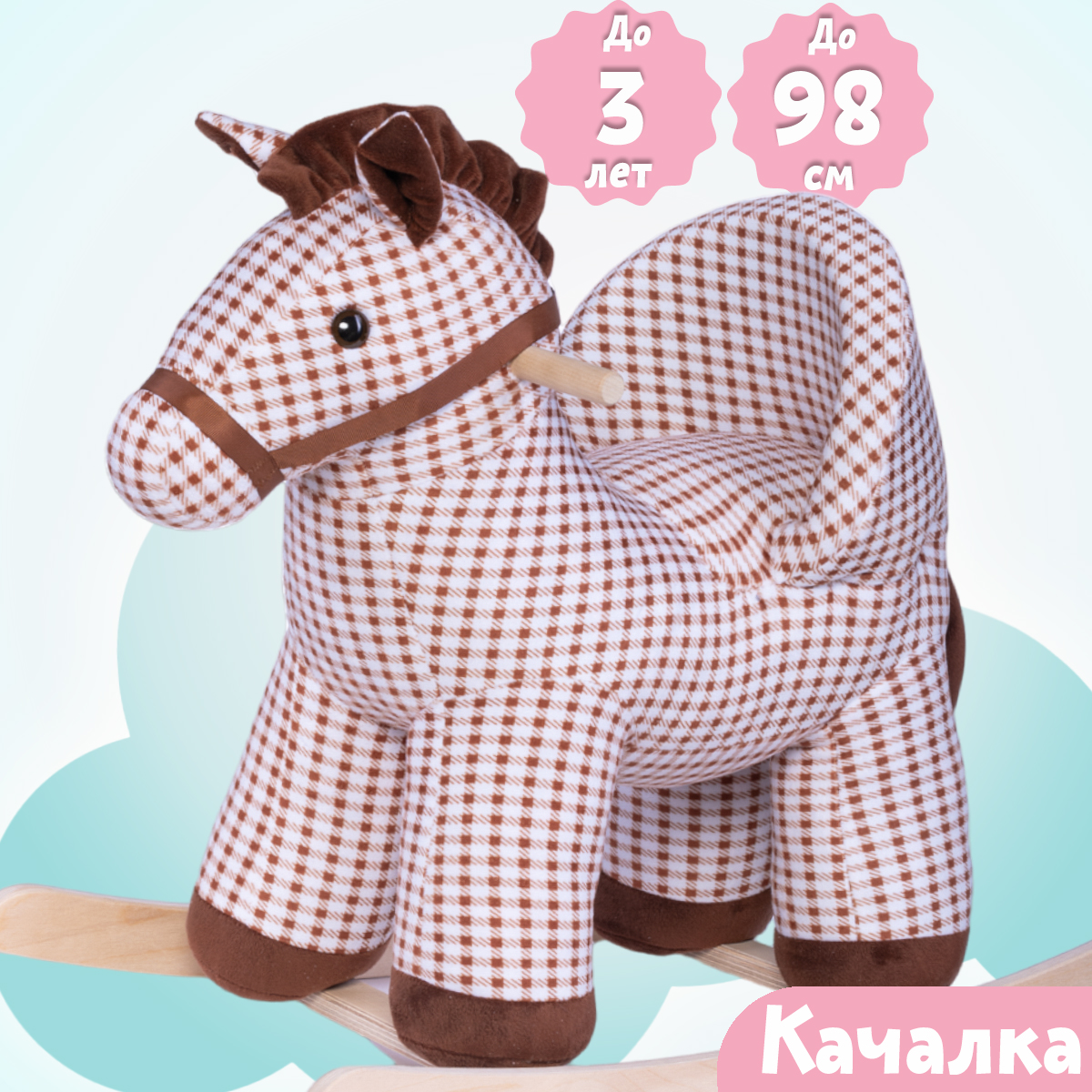 Качалка Нижегородская игрушка - фото 2