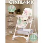 Стульчик для кормления TOMMY Colours белый