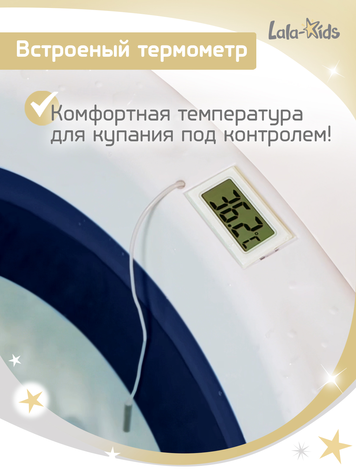 Ванночка LaLa-Kids Небесный с матрасиком, складная синий - фото 10