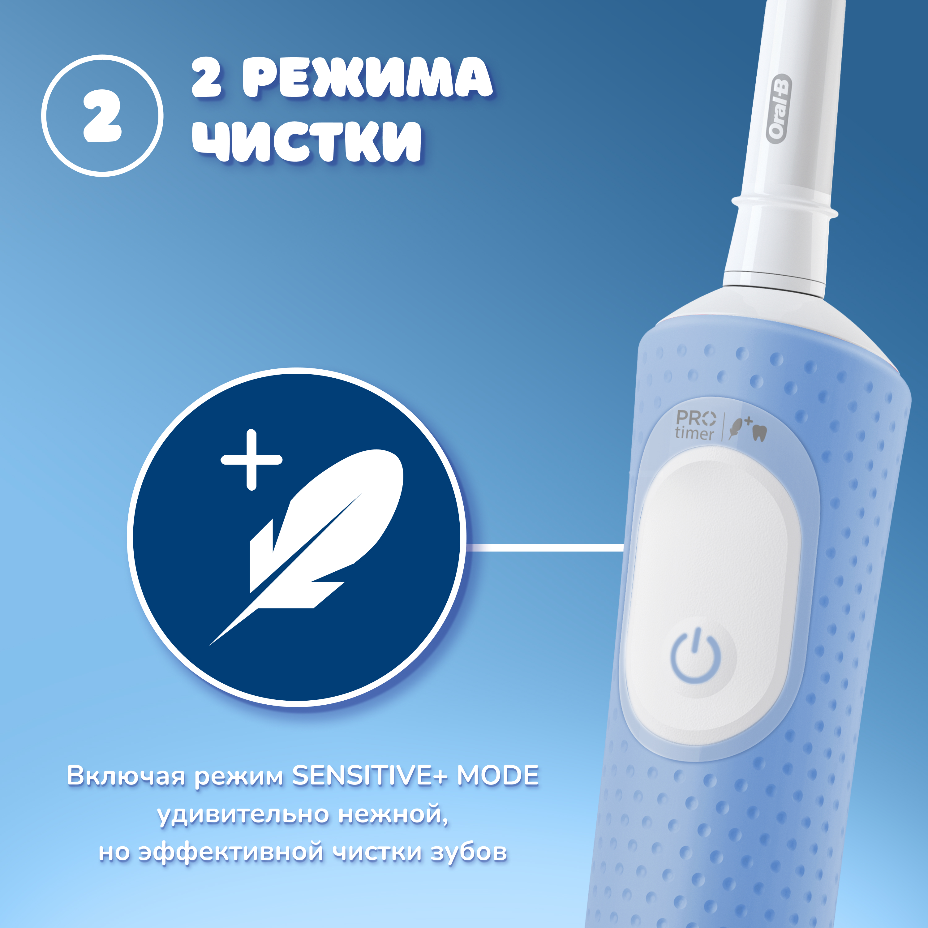 Зубная щетка электрическая Oral-B от 3 лет - фото 5
