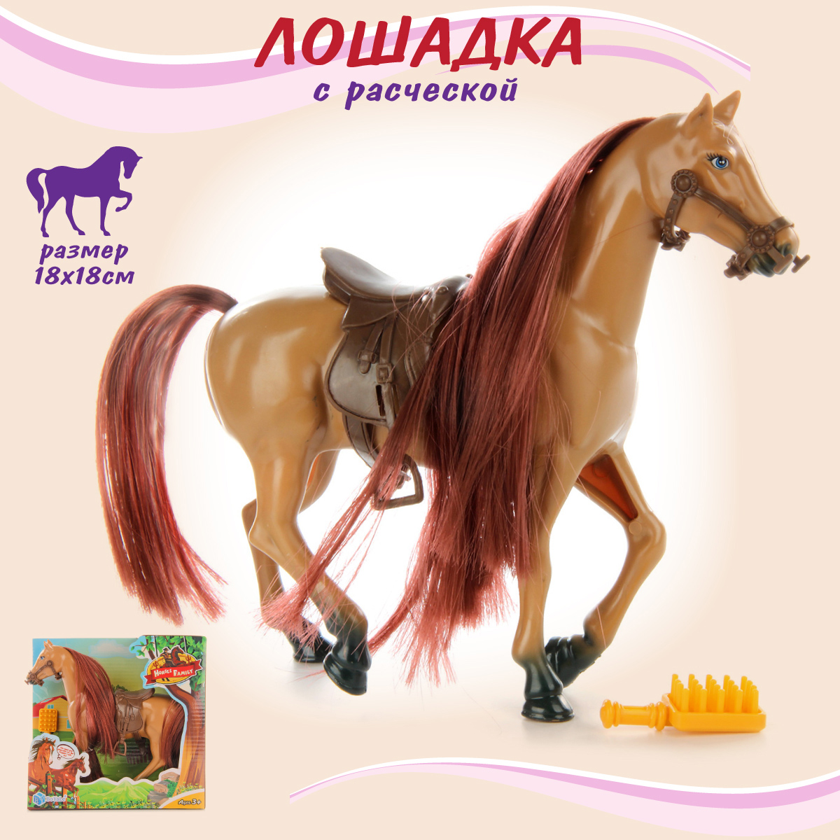 Фигурка Veld Co Лошадка - фото 1
