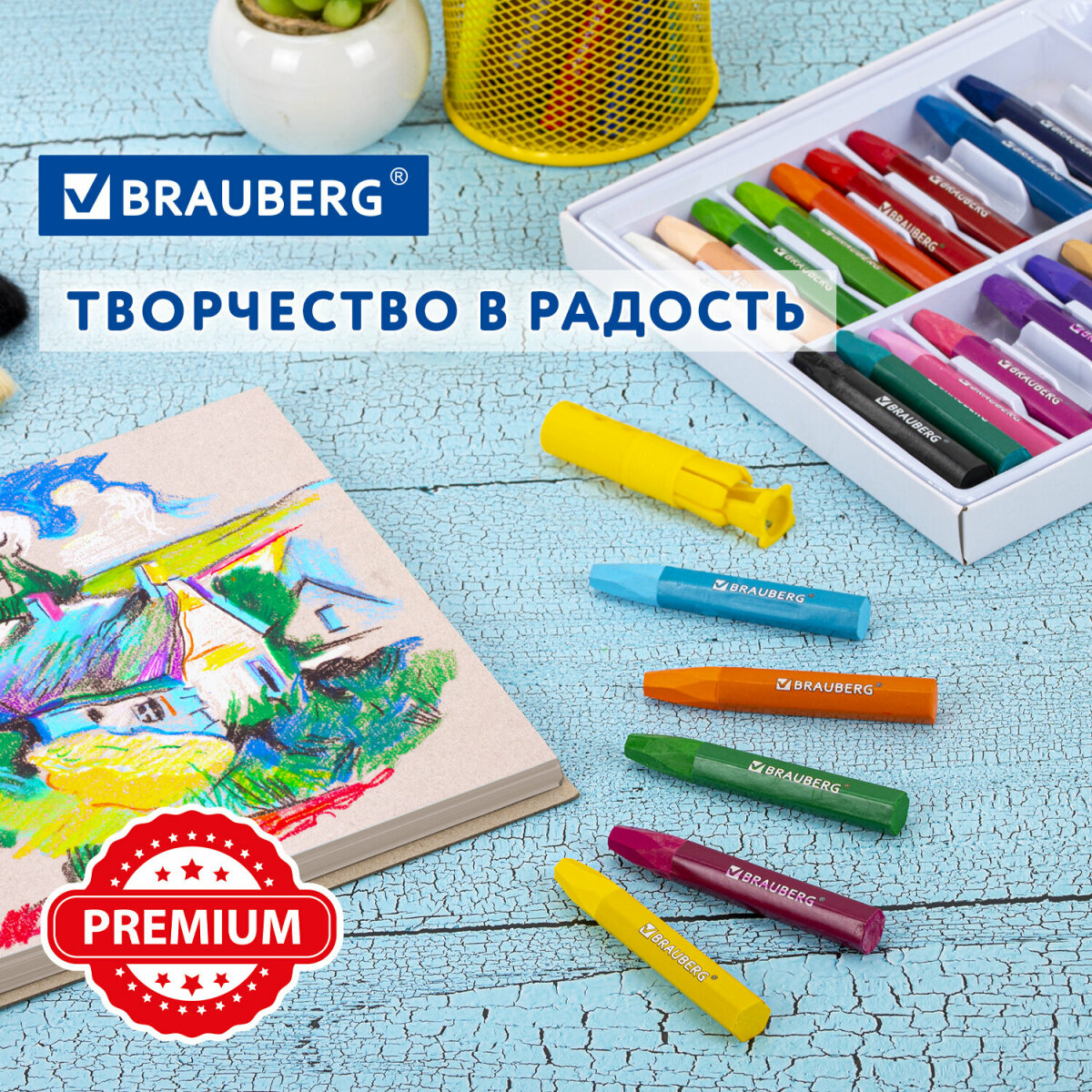 Пастель масляная Brauberg 25 шт. - фото 7