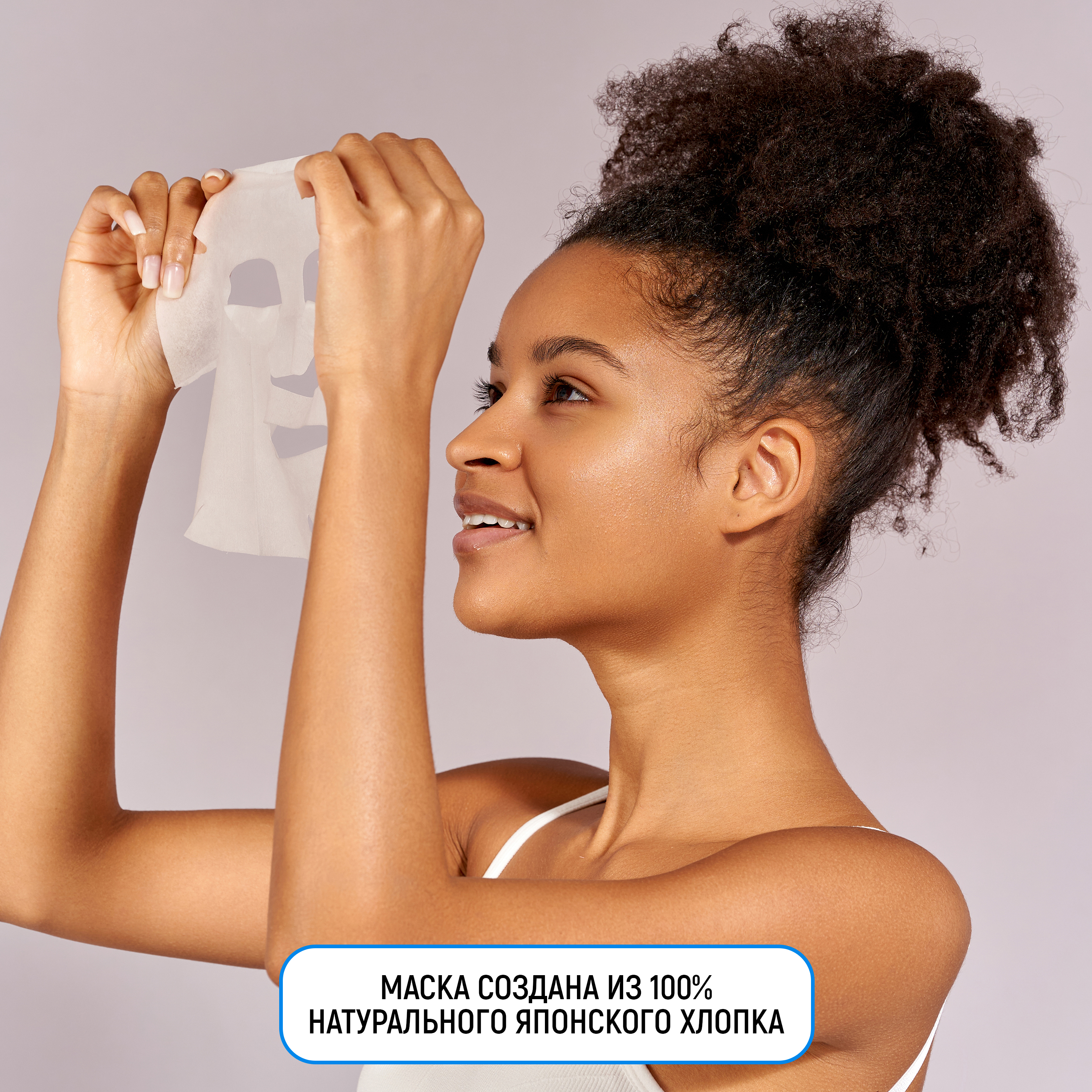 Маска тканевая JAPAN GALS Pure5 Essence - фото 3