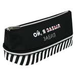 Пенал Феникс + Фразы с характером2