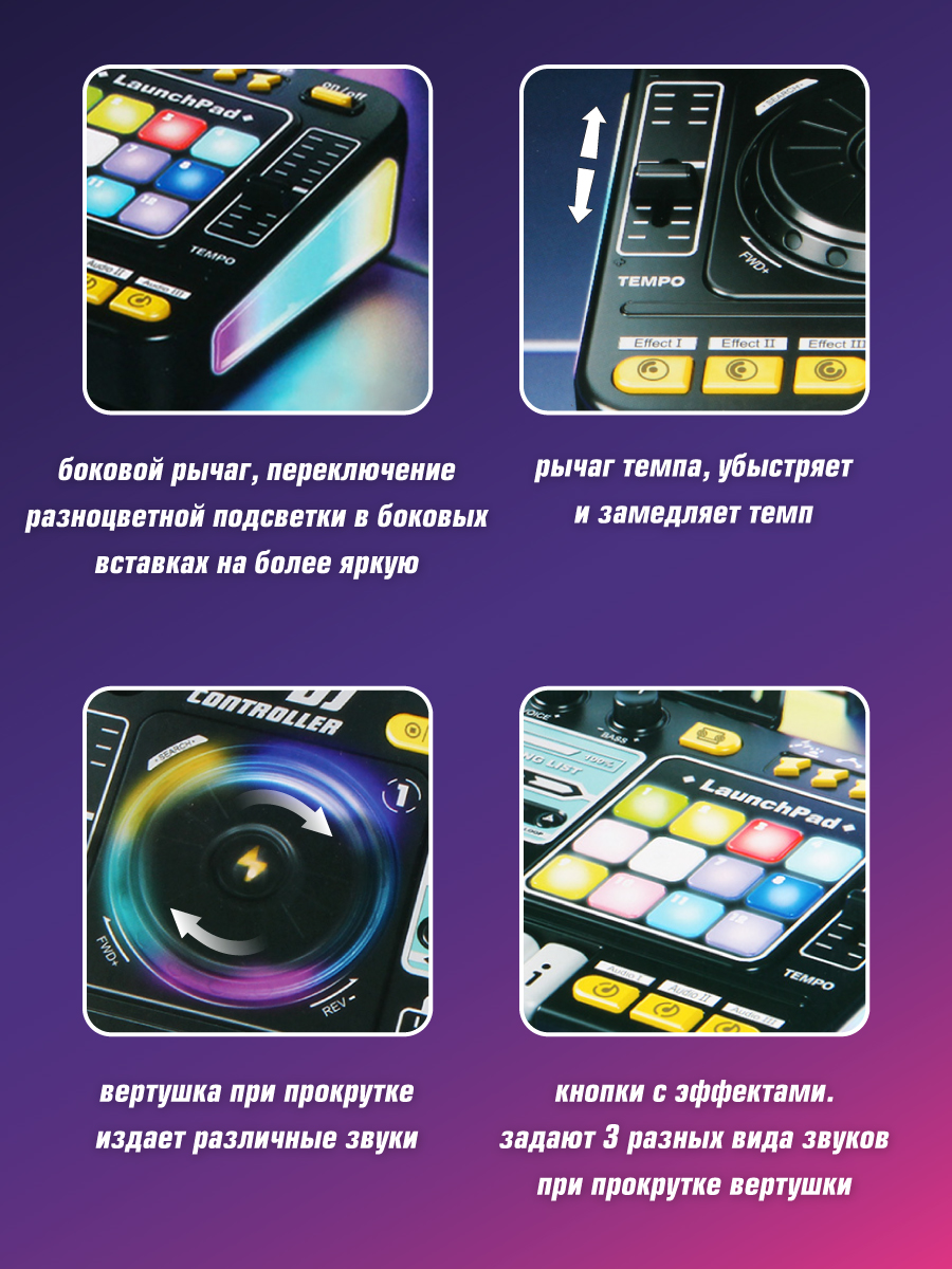 Игрушка музыкальная Veld Co синтезатор - фото 6