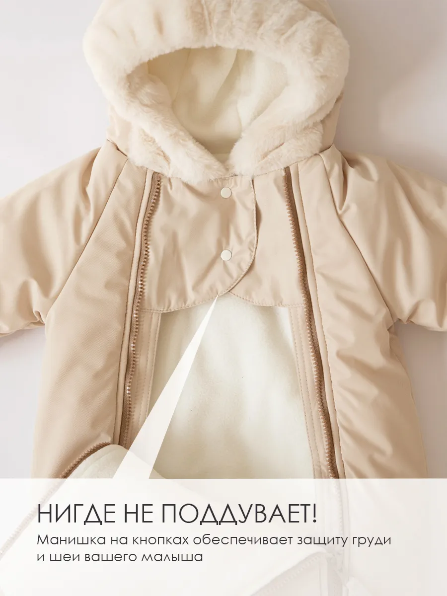 Комбинезон SOFUTO SV25KBZ021 - фото 2