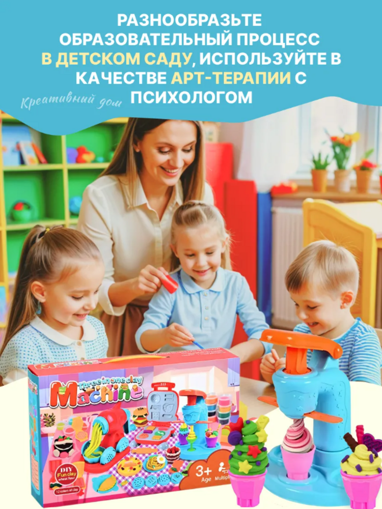 Набор для творчества Умелка сборка - фото 13
