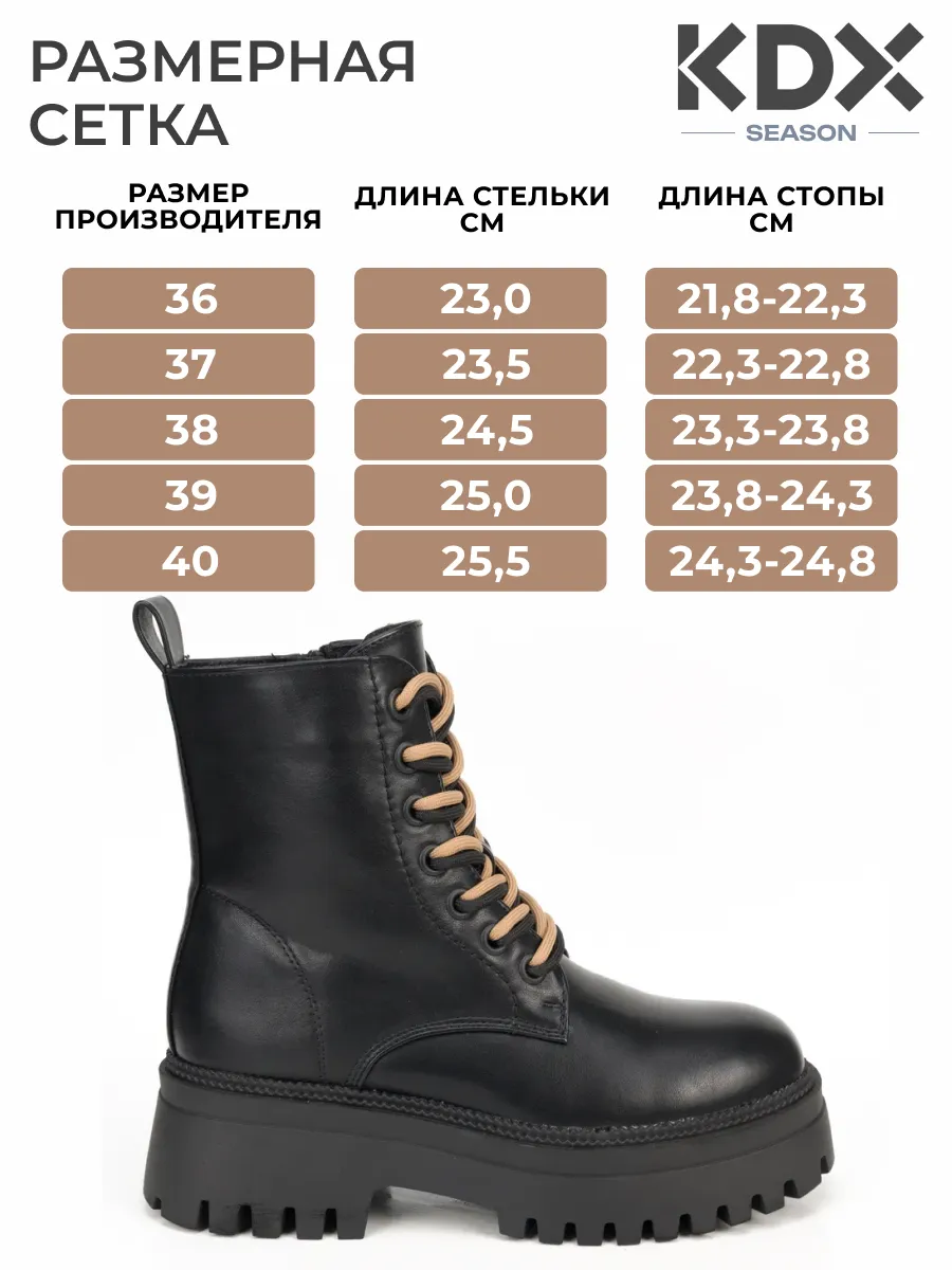 Ботинки KDX DLN-07 black - фото 8