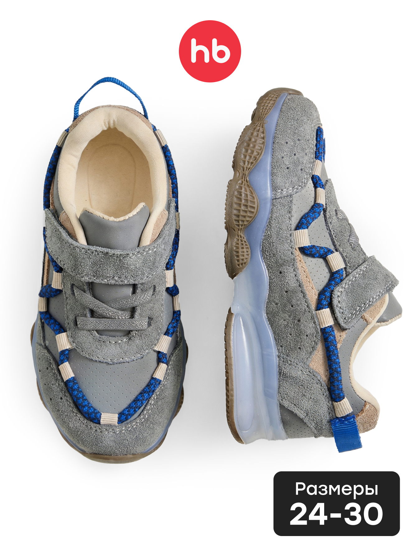 Кроссовки Happy Baby 86679_grey - фото 2