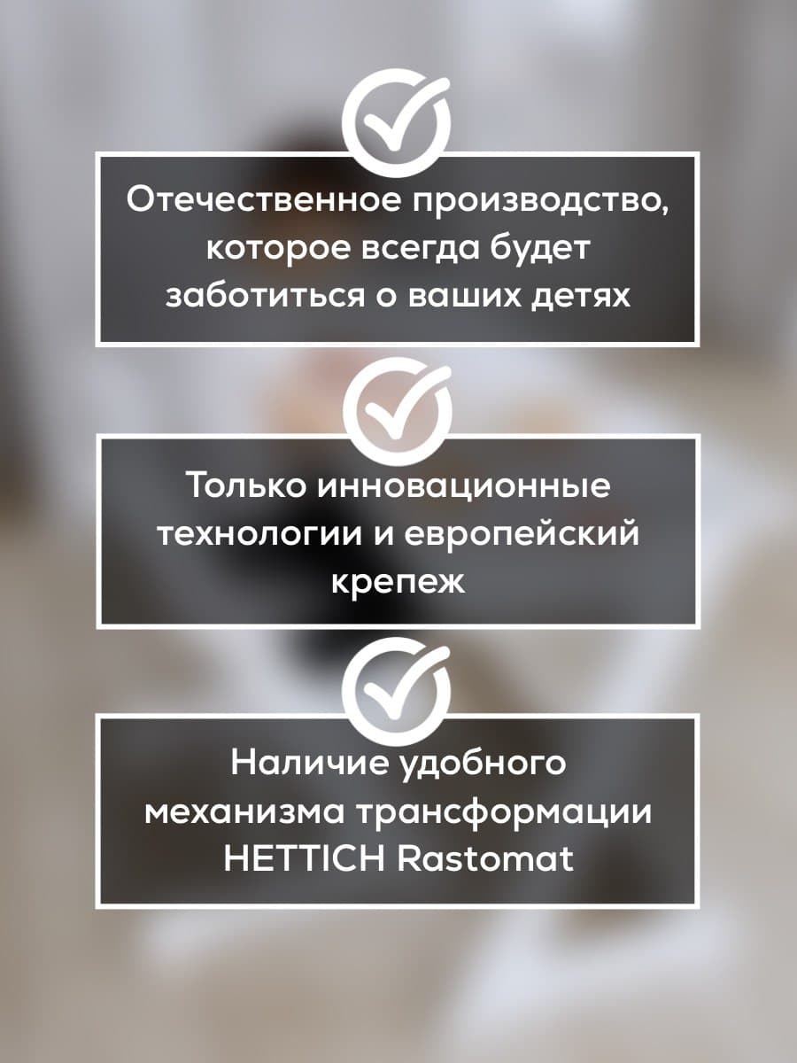 Парта Конёк Горбунёк Макси - фото 4