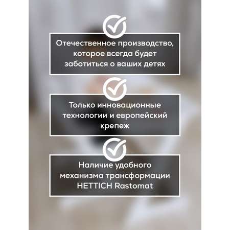 Парта Конёк Горбунёк Макси