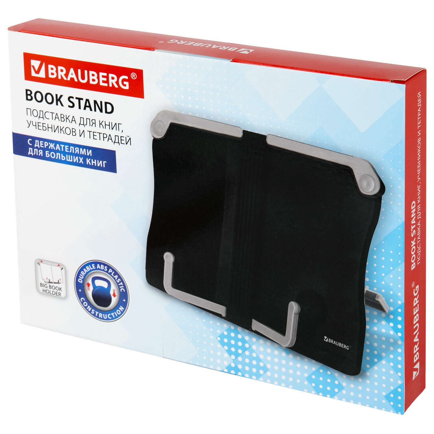 Подставка для книг Brauberg - фото 16