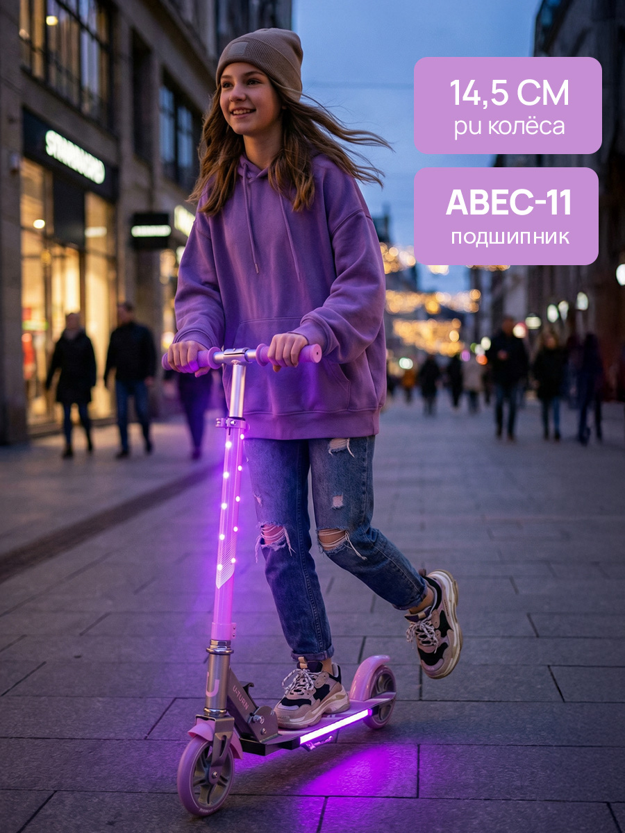 Самокат U-TURN двухколесный - фото 5