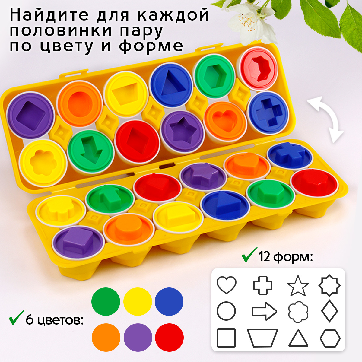 Игрушка TIPTOPOLIS сортер - фото 2