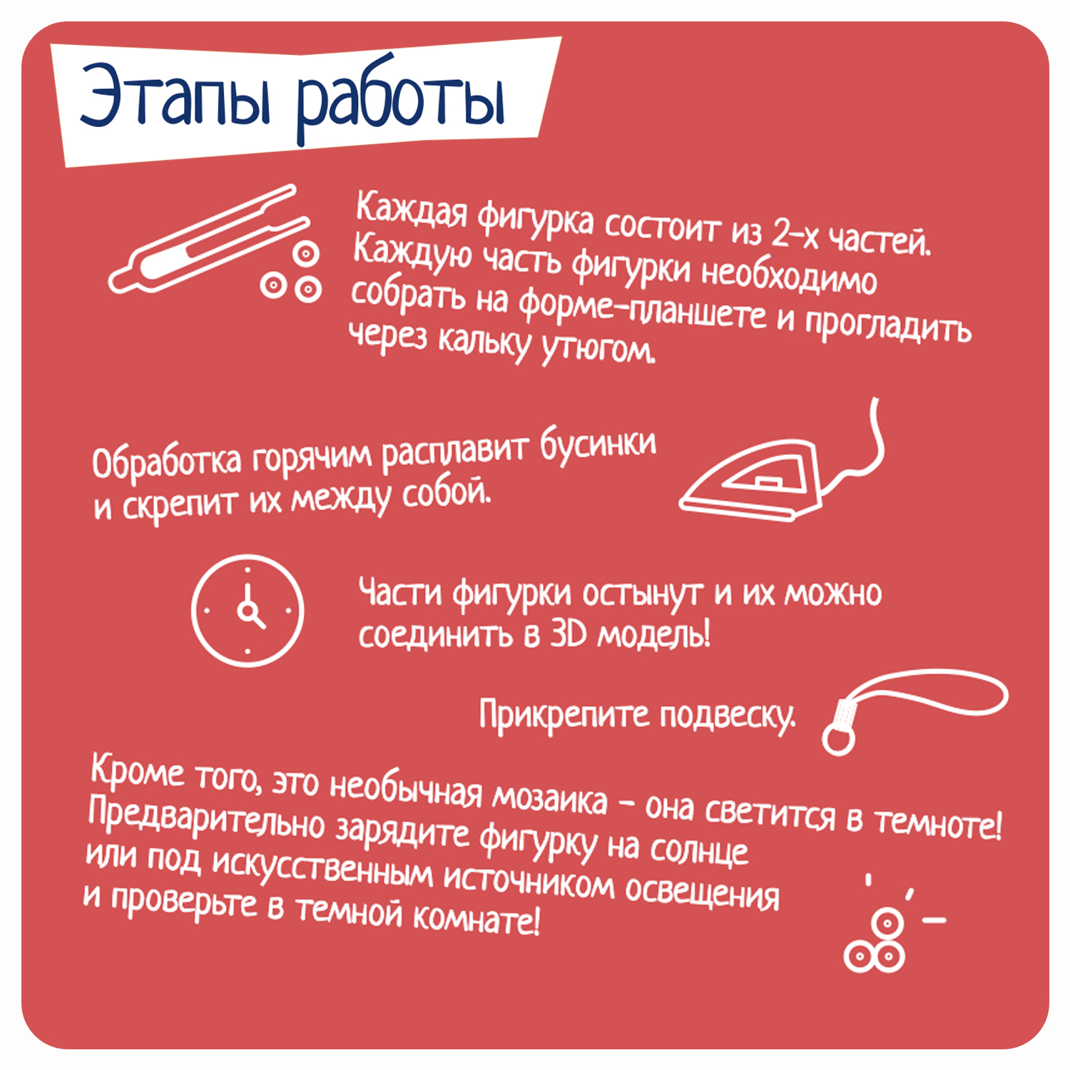 Термомозаика Bondibon Новогодняя - фото 6