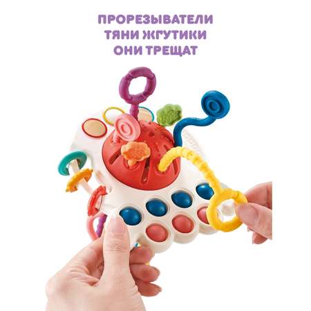 Игрушка УТИ ПУТИ бизиборд