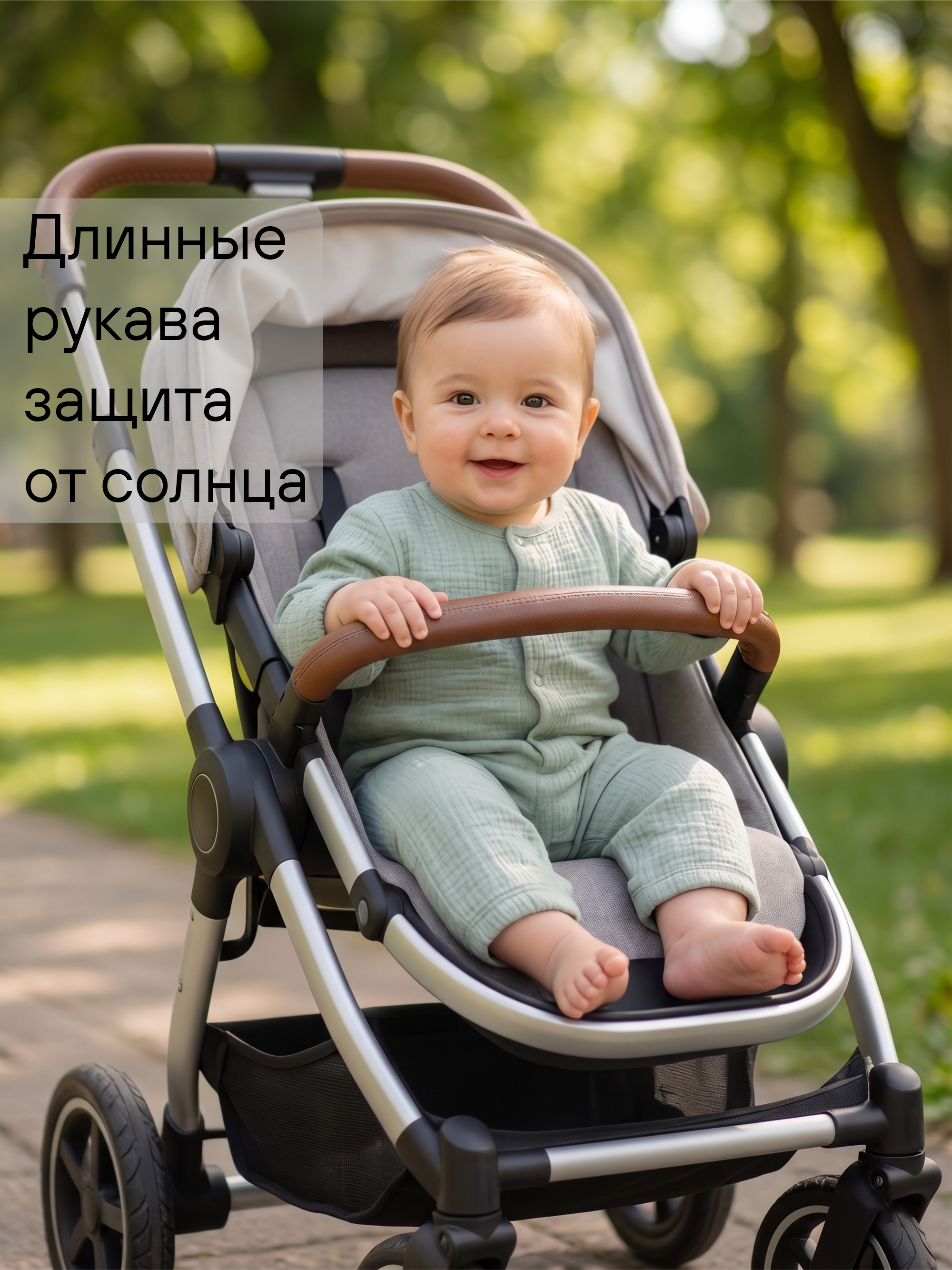 Комбинезон СОННЫЙ ГНОМИК 1003/3 - фото 3