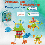 Конструктор BOSSTOYS