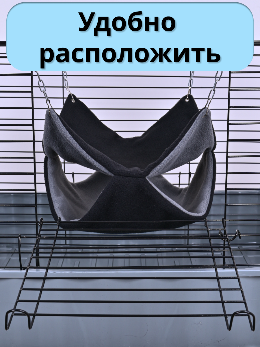 Гамак для грызунов PetiPet черный большой 32х30 двухъярусный - фото 8