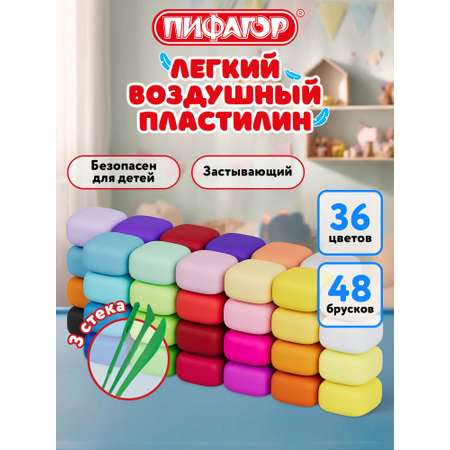 Пластилин Пифагор воздушный 36 цв.