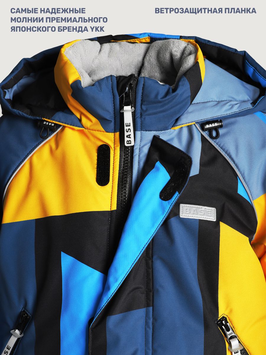 Куртка и полукомбинезон BASE by NIKASTYLE б7з10325 желтый/черный - фото 15