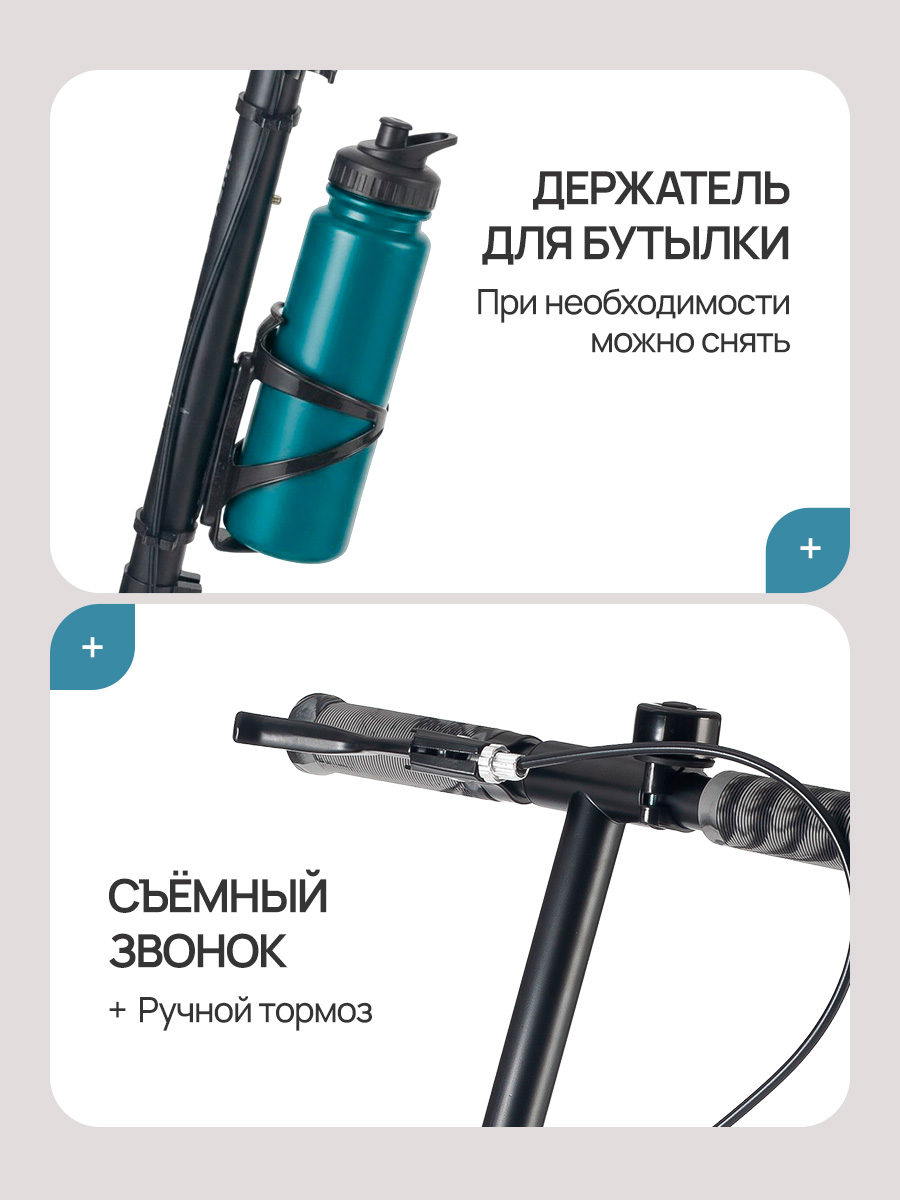 Самокат U-TURN двухколесный - фото 4