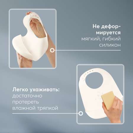 Нагрудник Happy Baby пластик