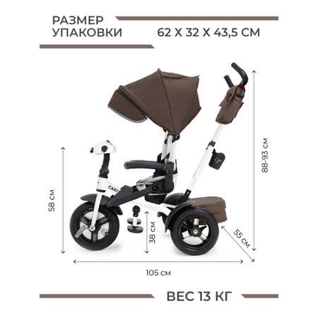 Трехколесный велосипед CARING STAR 12 дюймов