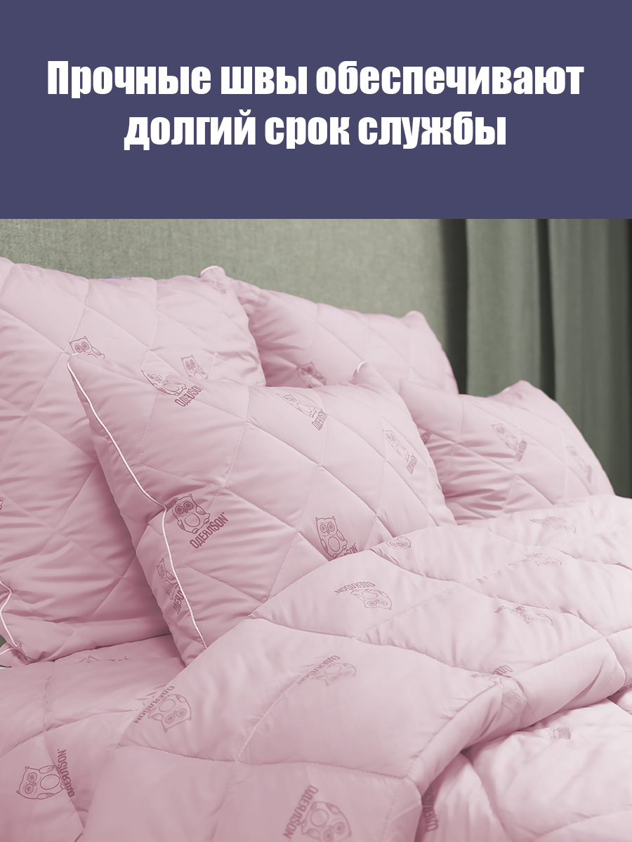 Одеяло Мягкий сон одеялсон 140x205 см - фото 2