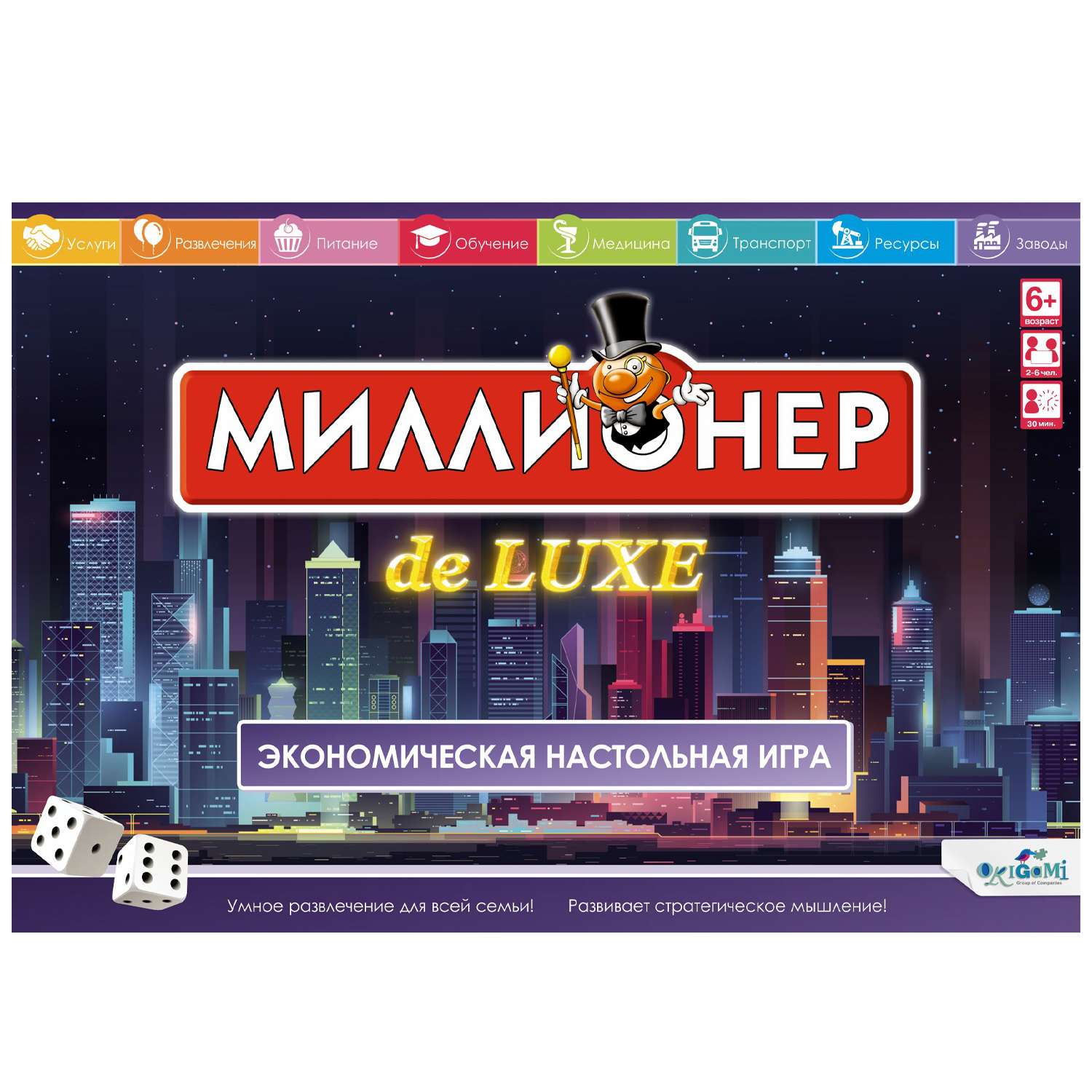 Настольная игра ORIGAMI Миллионер Deluxe - фото 5