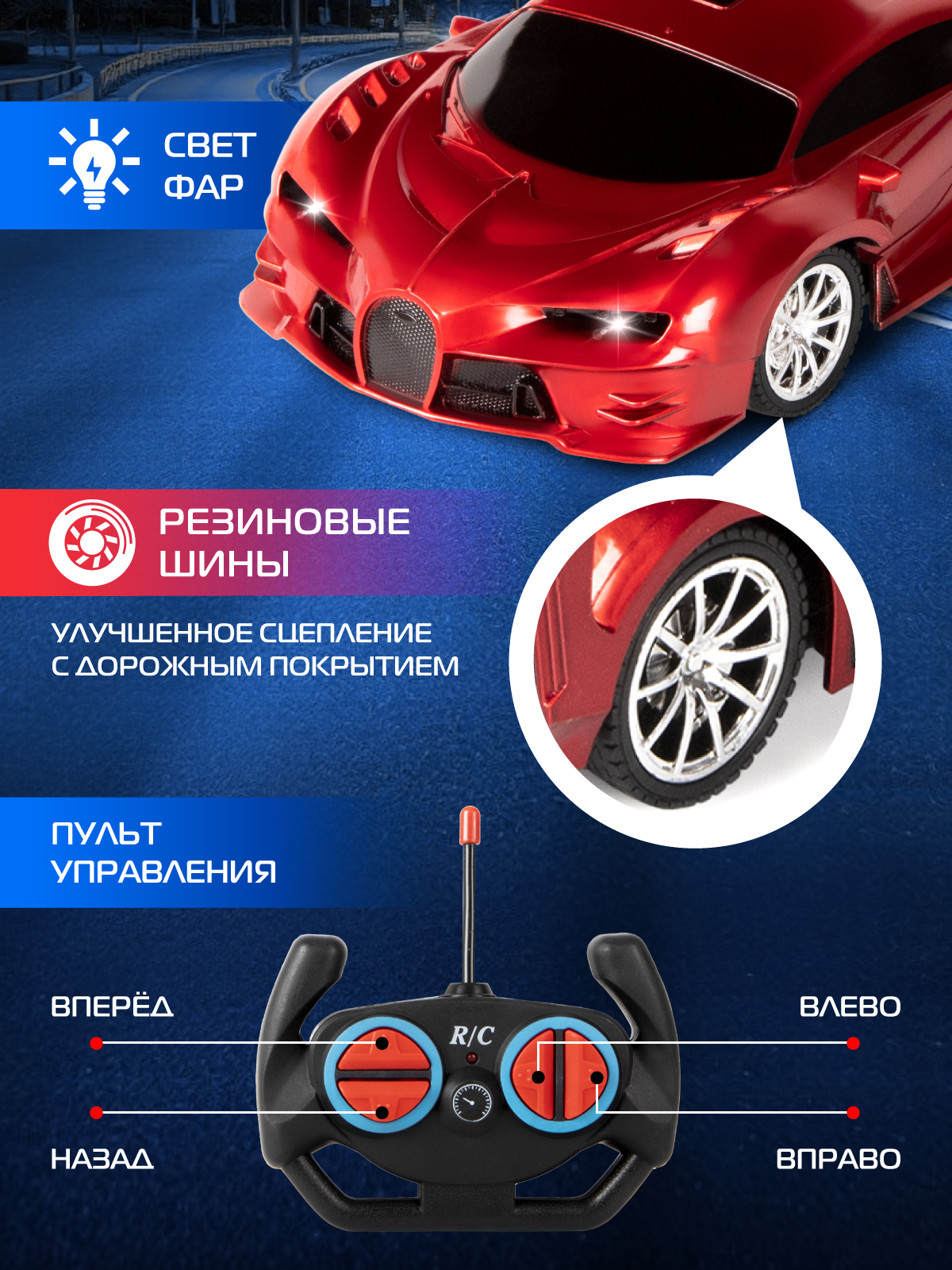 Автомобиль РУ AUTODRIVE Гоночный 1:18 - фото 3