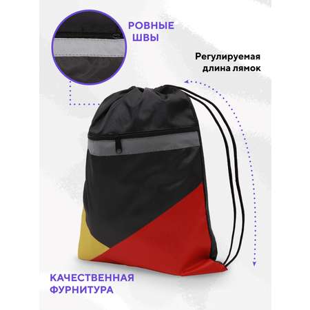 Мешок для обуви ПАНДАРОГ