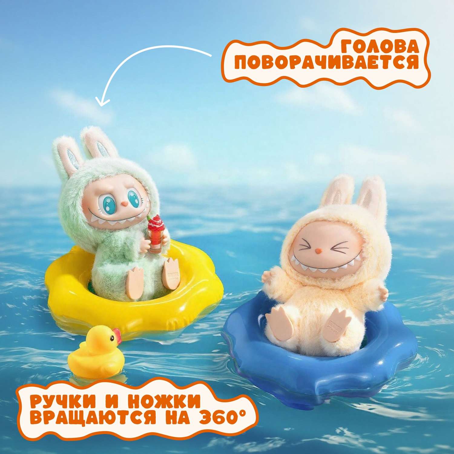 Фигурка Labubu S2 - фото 4