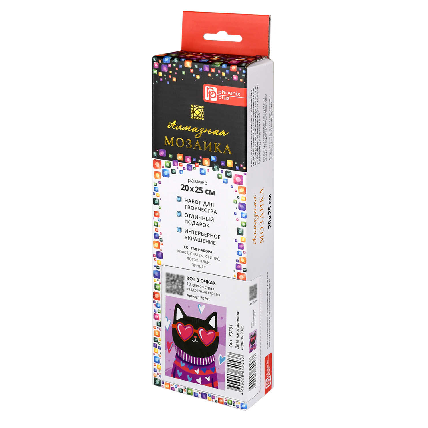 Алмазная мозаика Феникс + Котик - фото 5